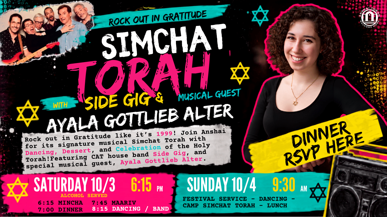 Simchat Torah Adult Event w/Side Gig and Ayala Gottlieb Alter